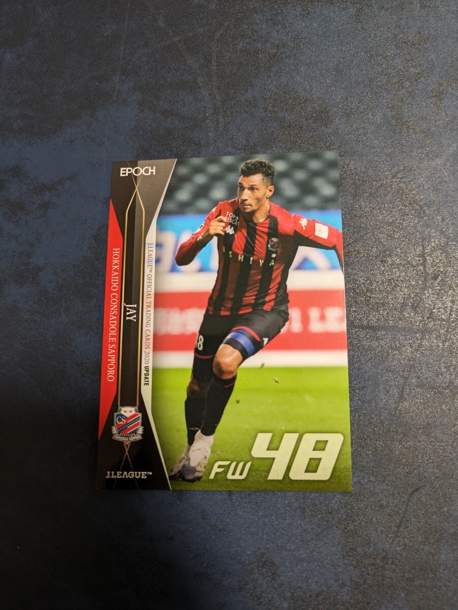 2020 Jリーグ オフィシャルトレーディングカードUPDATE 北海道コンサドーレ札幌 ジェイ 238拍卖