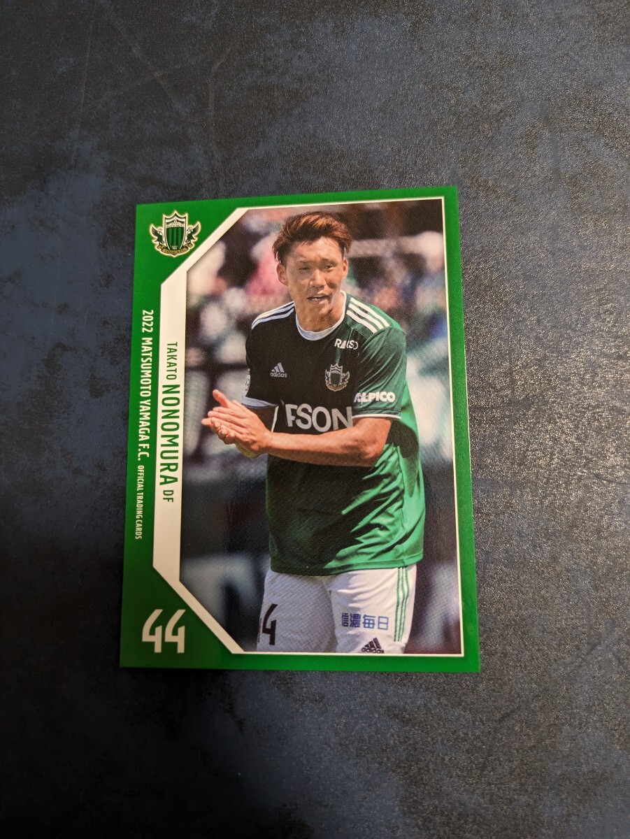 2022 松本山雅FC オフィシャルトレーディングカード 野々村鷹人 YG37拍卖