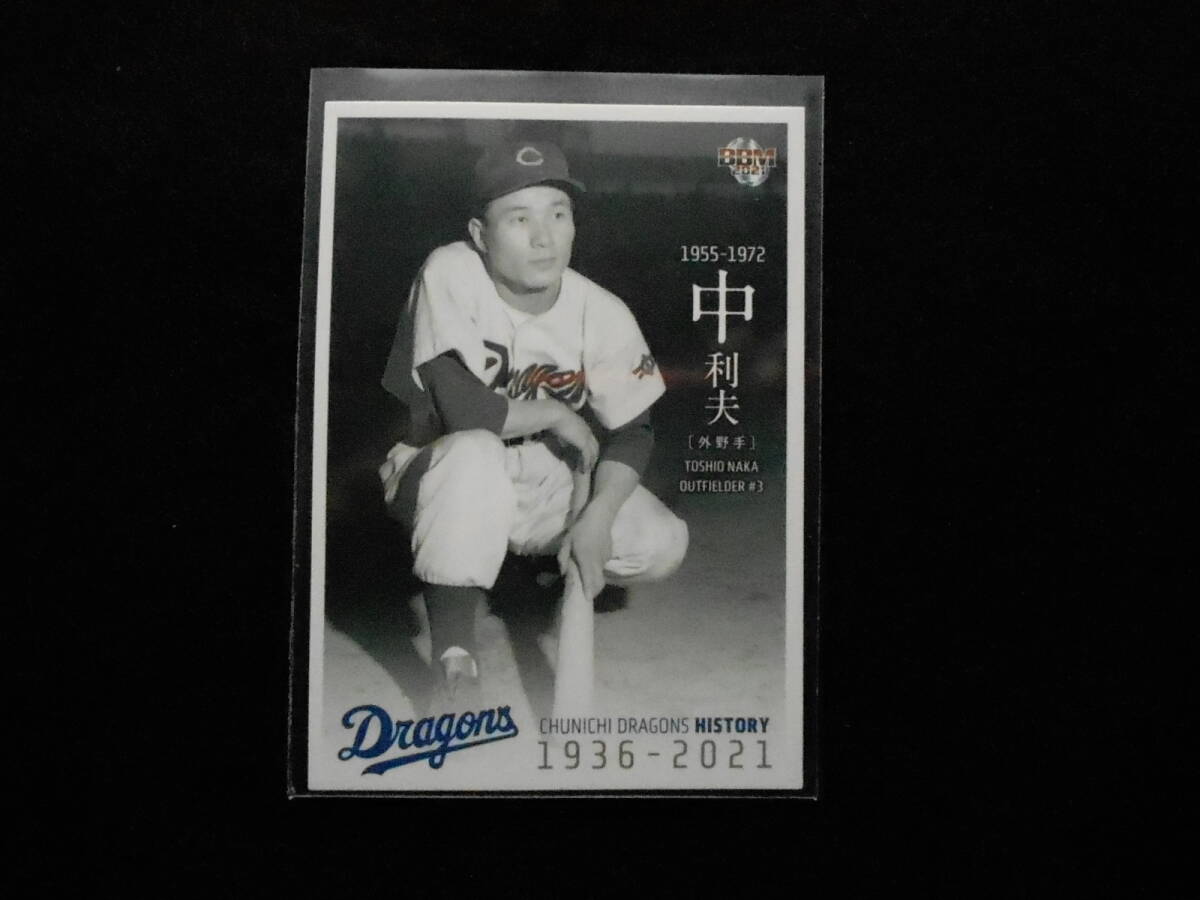 BBM2021中利夫中日ドラゴンズヒストリー拍卖