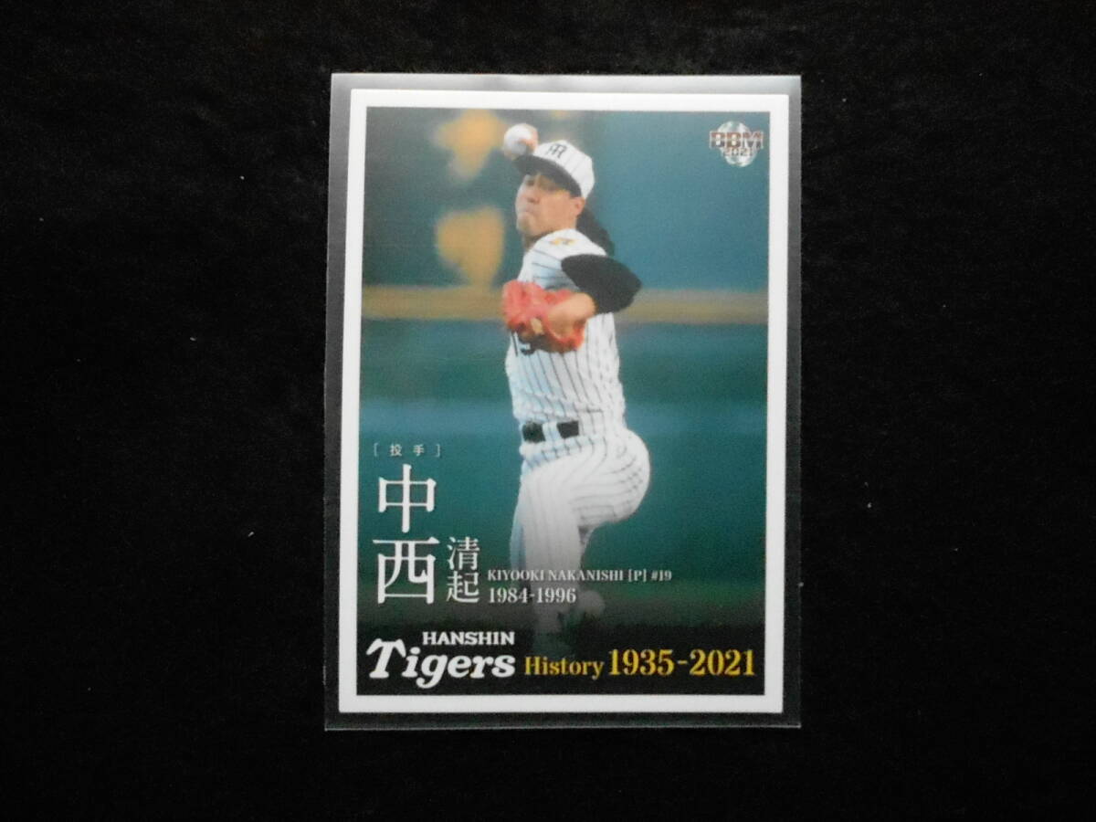 BBM2021中西清起阪神タイガースヒストリー 阪神タイガース拍卖