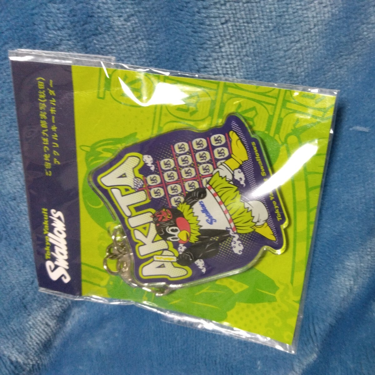 【J】つば九郎■キーホルダー拍卖