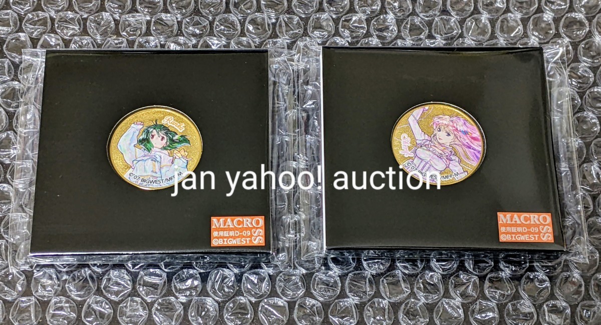 マクロス超時空フェスティバル アンコール! 東急歌舞伎町タワー 記念メダル アンコールver シェリル ランカ 2点 マクフェス マクロスF拍卖