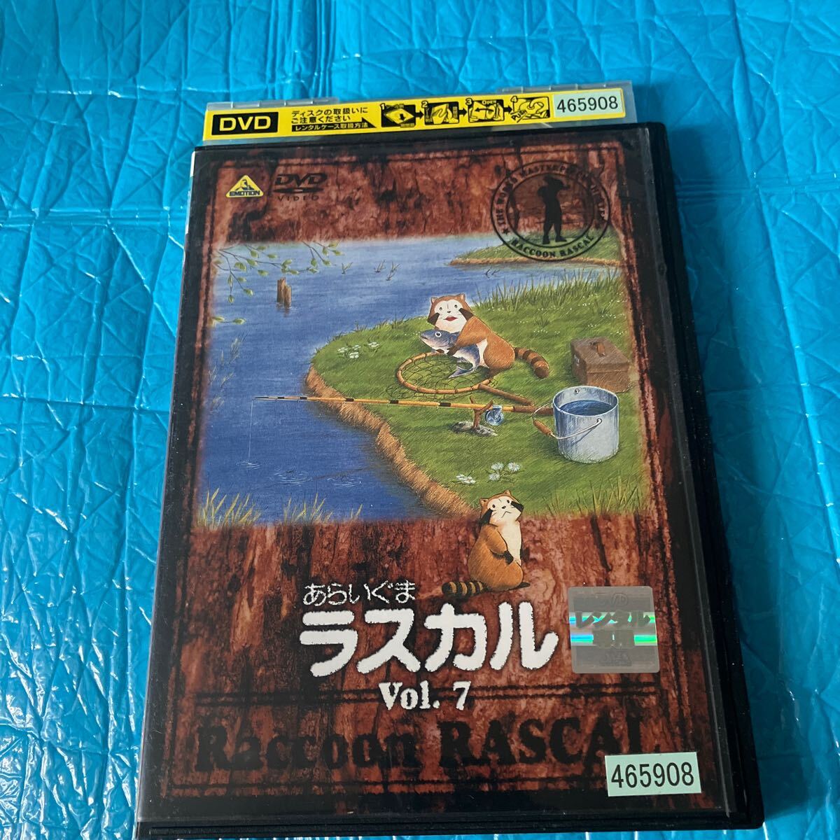 あらいぐまラスカル 7 DVD レンタル落ち拍卖