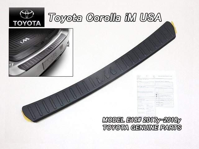 オーリスE18#後期/TOYOTA/トヨタCOROLLA.iM純正リアUSバンパープロテクター黒(iM文字入り)/USDM北米仕様AURISステップガードUSAプレート拍卖