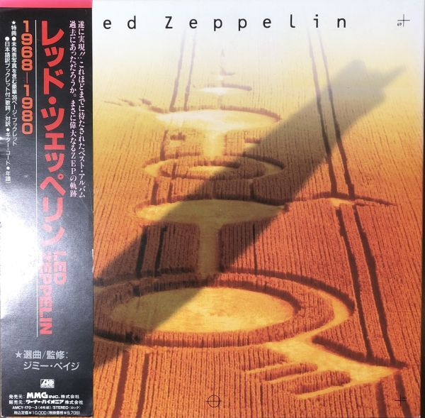 希少 帯付 4枚組BOXSET Led Zeppelin - Led Zeppelin 1968-1980 / AMCY-170~3 / 1990年 / JPN拍卖