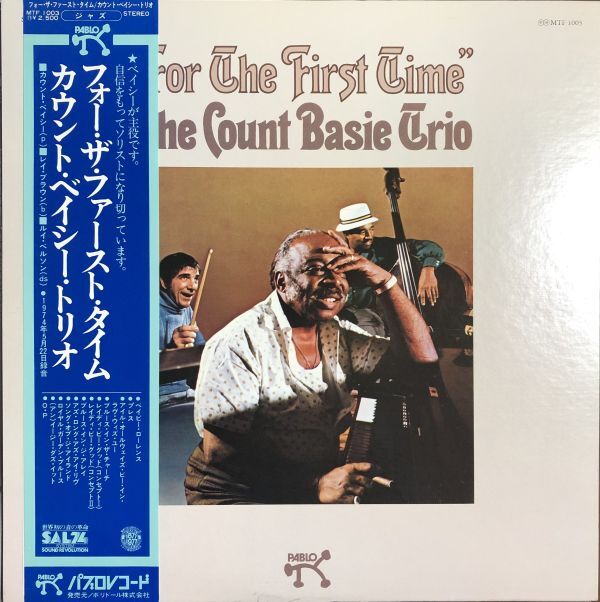 美盤 帯付 The Count Basie Trio - For The First Time / MTF 1003 / 1977年 / JPN / Swing, Cool Jazz拍卖