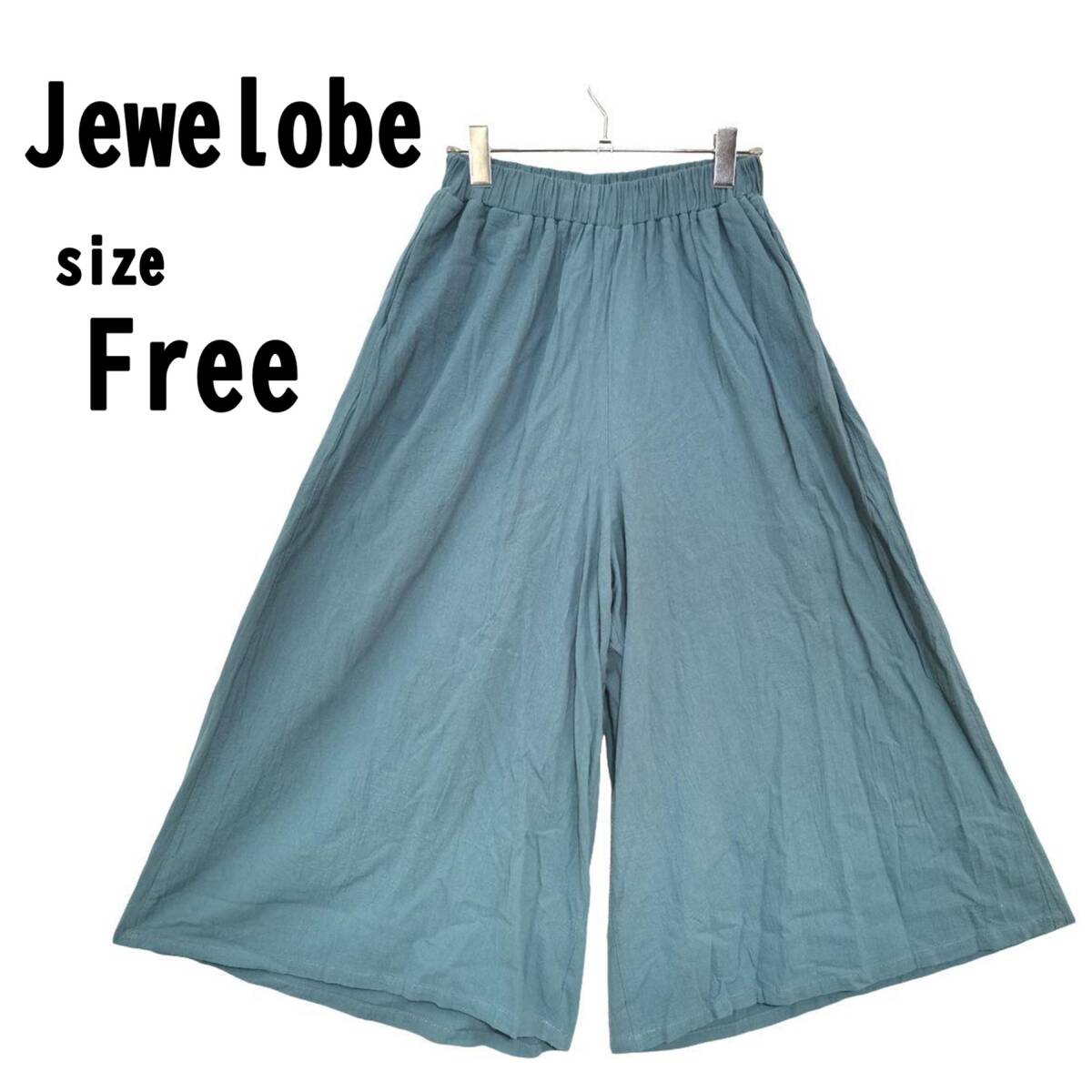 【F】Jewelobe ジュエローブ レディース ワイドパンツ 薄手 麻入り生地拍卖