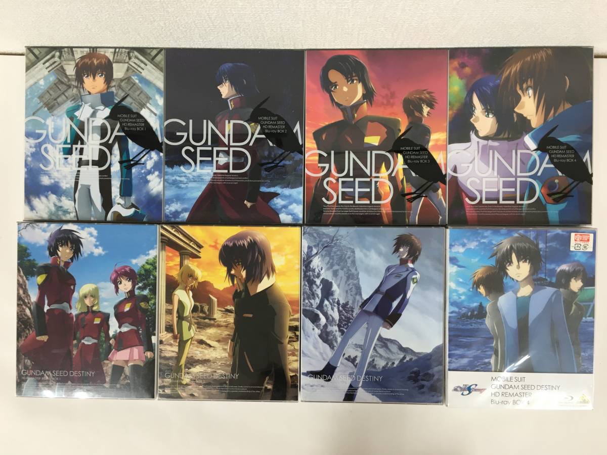 ★☆C436 未開封/未使用に近いBlu-ray BOX/ 機動戦士ガンダム(SEED. DESTINYHD)リマスター 初回限定生産 全8巻セット☆★拍卖
