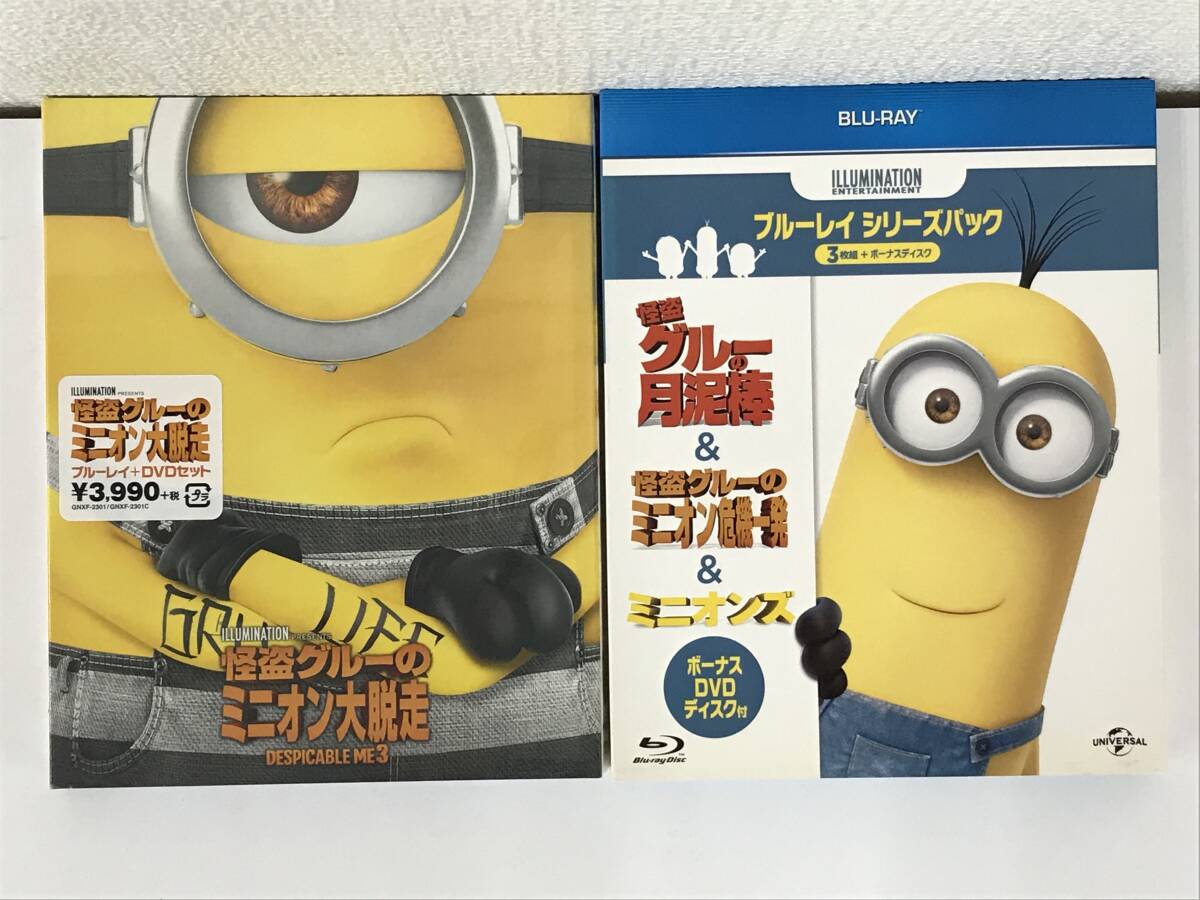 ●○C791 未開封 /未使用に近い Blu-ray / ミニオンズ 怪盗グルーのミニオン大脱走 + シリーズパック/2本セット○●拍卖