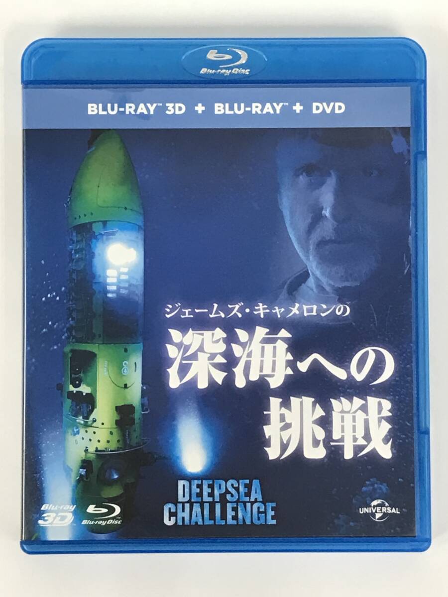 ●○C788 Blu-ray DVD /ジェームズ・キャメロンの深海への挑戦 ○●拍卖