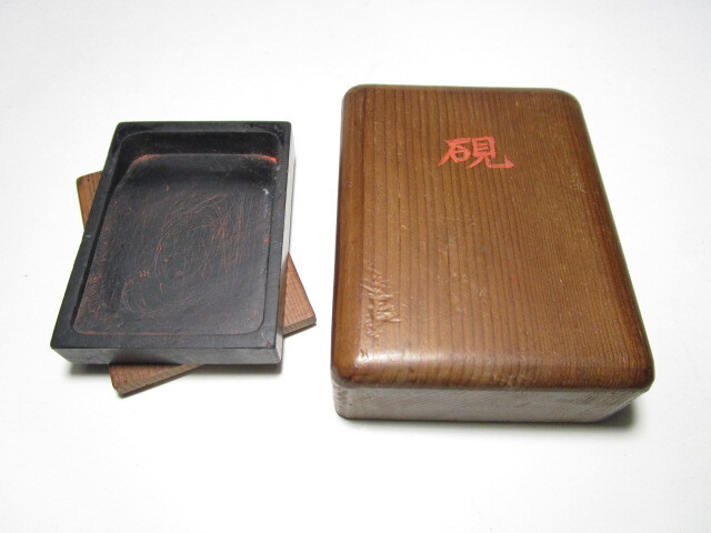 稀少 ヴィンテージ 時代★箱入り硯 懐中硯 携帯硯 ミニ硯 木製くり貫き共箱 小型硯 小硯 約6.1cm×4.4cm 書道具 写経★《検》中国硯 古玩拍卖