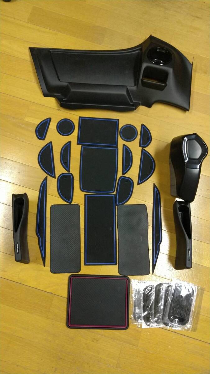 トヨタ プリウス ZVW51 ダッシュボードトレイ ドアポケットマット コンソールマット 等 セット拍卖