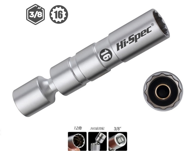 Hi-Spec磁石式16mm軽量薄型12角☆ ユニバーサルジョイントスパークプラグソケット拍卖