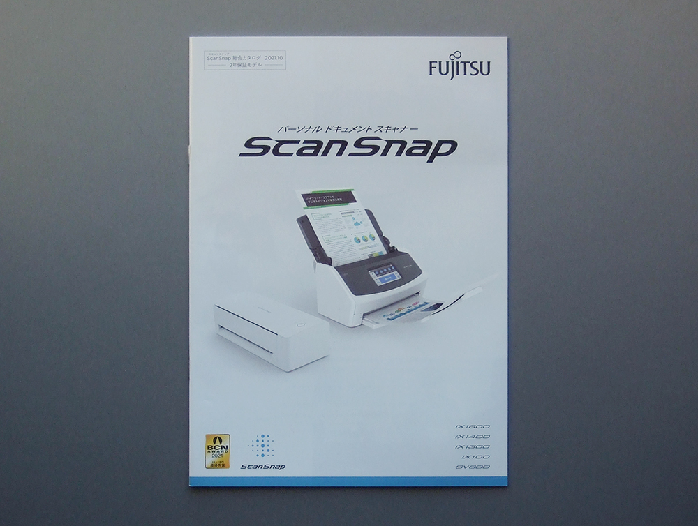 【カタログのみ】FUJITSU 2021.10 ScanSnap 検 富士通 スキャナー PFU Scan Snap スキャンスナップ iX1600 iX1400 iX1300 iX100 SV600 Home拍卖