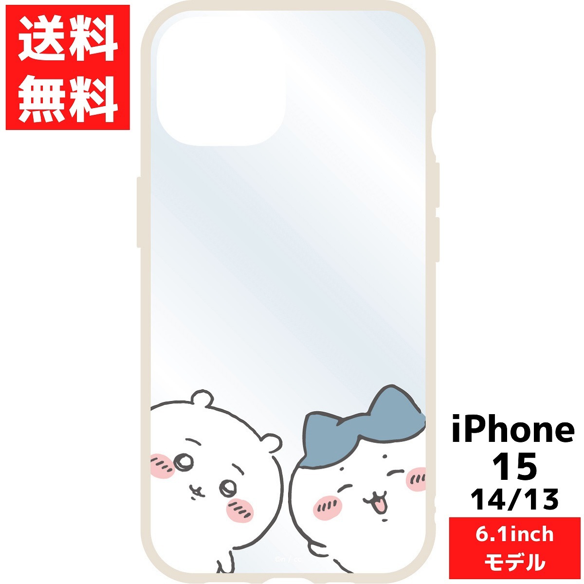 iPhone 15 14 13 対応 ケース ちいかわ ちいかわ&ハチワレ スマホ クリア ケース カバー アイフォン IIIIfit Clear拍卖