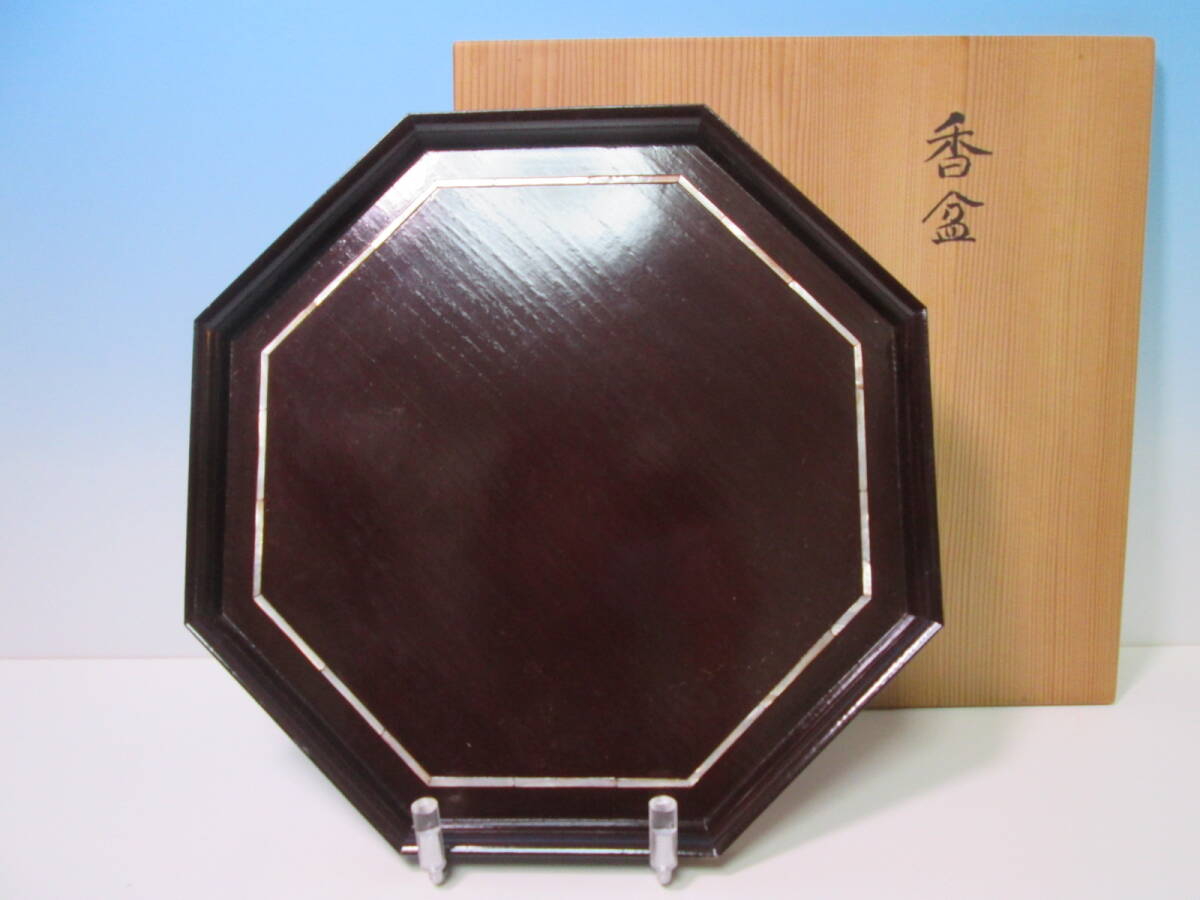 ☆香道具 抱玉庵 大原貫学 白蝶貝 螺鈿細工 塗師・谷川一耕 『香盆』 八角盆拍卖