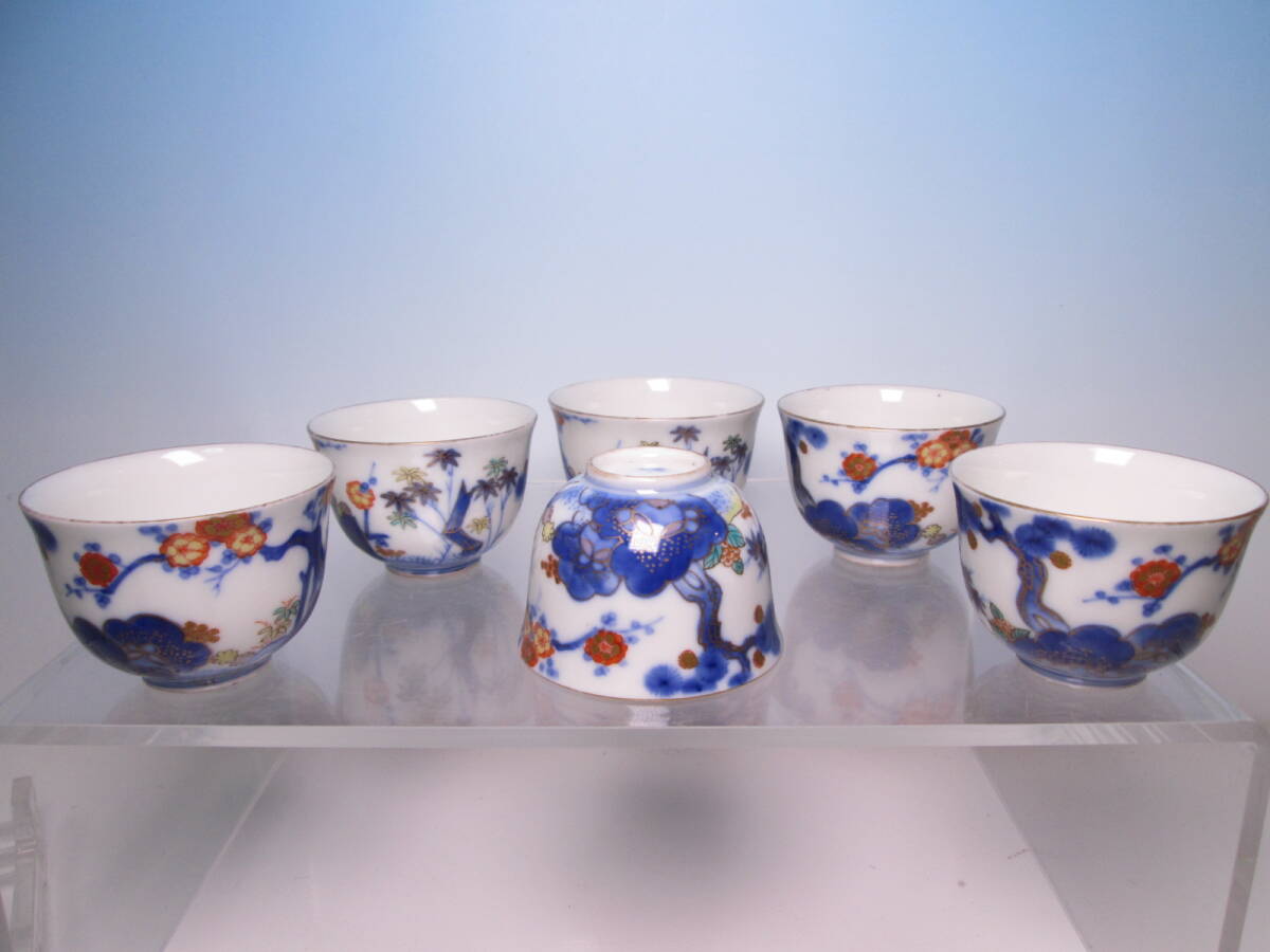 ☆煎茶道具 ヴィンテージ 香蘭社 金彩 染錦 松竹梅文 煎茶碗 六客 箱無し 小向付/酒器/酒杯/ぐい呑/お料理屋さんの器/懐石/割烹料理拍卖