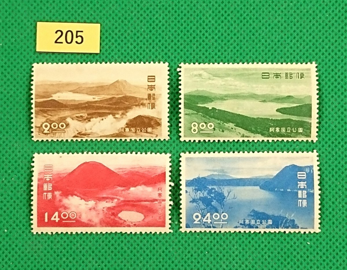 阿寒国立公園/4種完品/第1次国立公園シリーズ/美品/NH/シミ無/シワ無/糊艶良好/1950年/カタログ価格5,950円/№205拍卖
