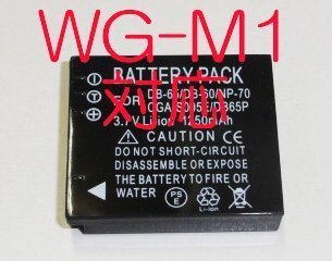 【送料無料】RICOH リコー DB-60 DB-65 互換 大容量バッテリー 電池 1150mAh 互換品拍卖