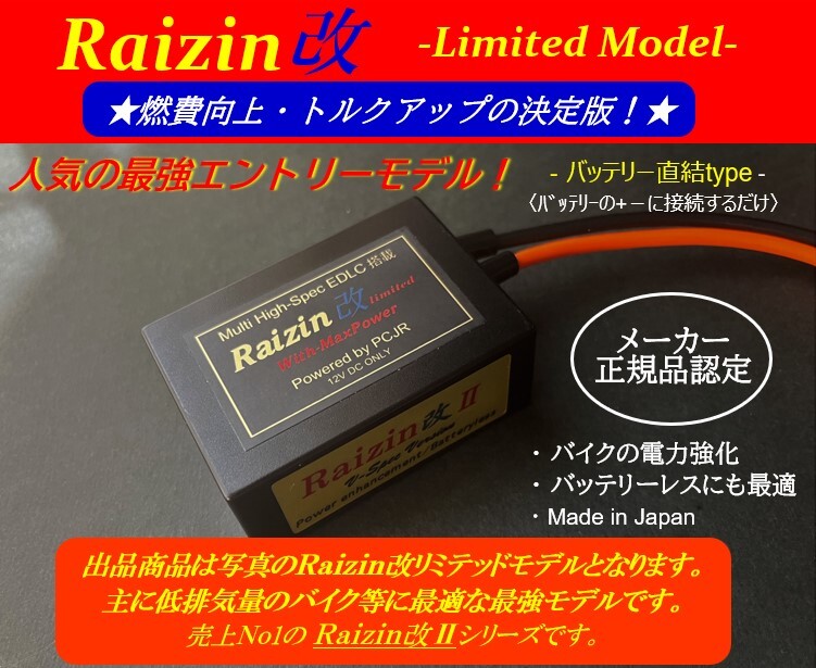 ★アーシング ホットイナズマハイパーより効果あり!高速EDLC搭載★ワゴンR MH21SワゴンR MH23SワゴンR MCワゴンR mh34s★ジムニー拍卖