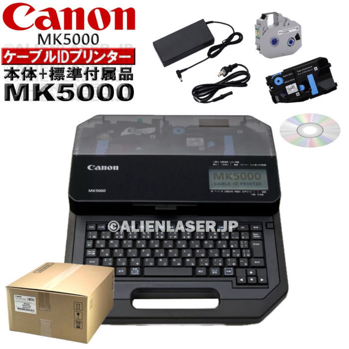 正規品 メーカー保証付 キャノン CanonケーブルIDプリンター MK5000 本体 キヤノン 5059C001拍卖