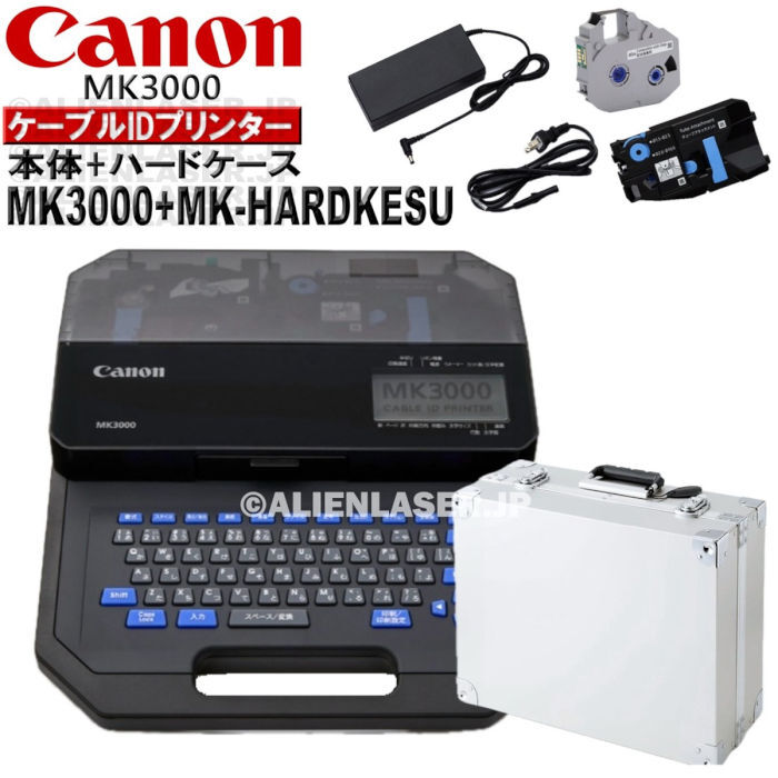 保証付(本体) MK3000 本体 + ハードケース MK-HARDKESU セット キャノン Canon ーブルIDプリンター拍卖