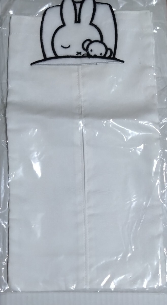 フェリシモ ミッフィーサークル☆ディック・ブルーナ『ミッフィー(miffy)ティッシュケース』拍卖