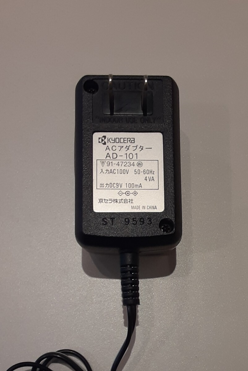 京セラ ACアダプター AD-101 KYOCERA AC アダプタ 電源コード 電話機用拍卖
