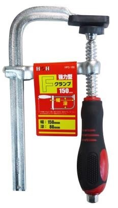 三共コーポレーション H&H 強力型Fクランプ 150mm HFC-150 ※823452 ☆バイス 万力拍卖