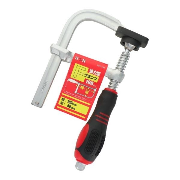 三共コーポレーション H&H 強力型Fクランプ 100mm HFC-100 ※823451 ☆バイス 万力拍卖