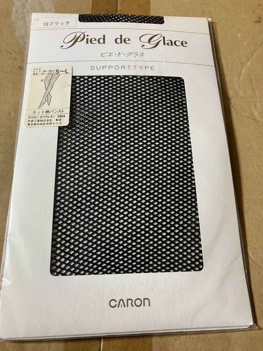 カタクラ caron pied de glace support type ネット柄パンスト ピエドグラス パンティストッキング タイツ サポート 網 編み 黒 ブラック拍卖