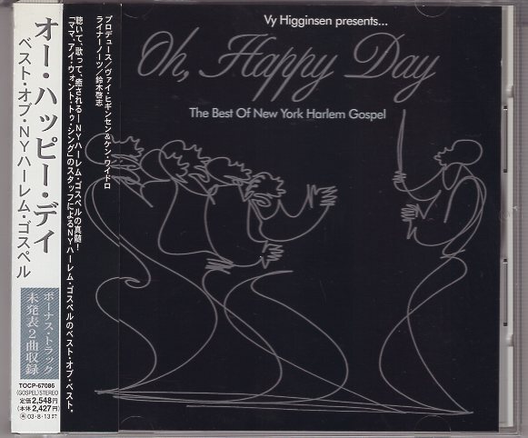 V.A.) オー・ハッピー・デイ ベスト・オブ・NYハーレム・ゴスペル拍卖
