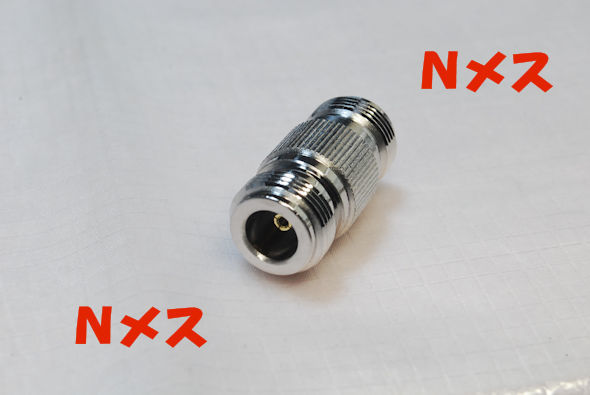 Nメス~Nメス, 同軸変換コネクタ, 同軸中継アダプタ, Nジャック, NJ-NJ, 保護キャップが2個拍卖