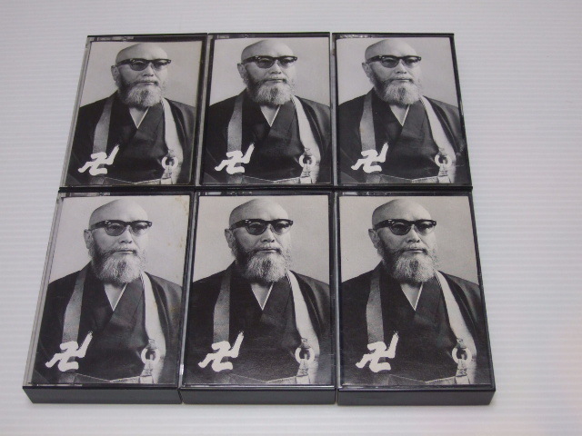 カセットテープ 少林寺拳法創始者 宗道臣 大禅師法話集 1~6本セット拍卖