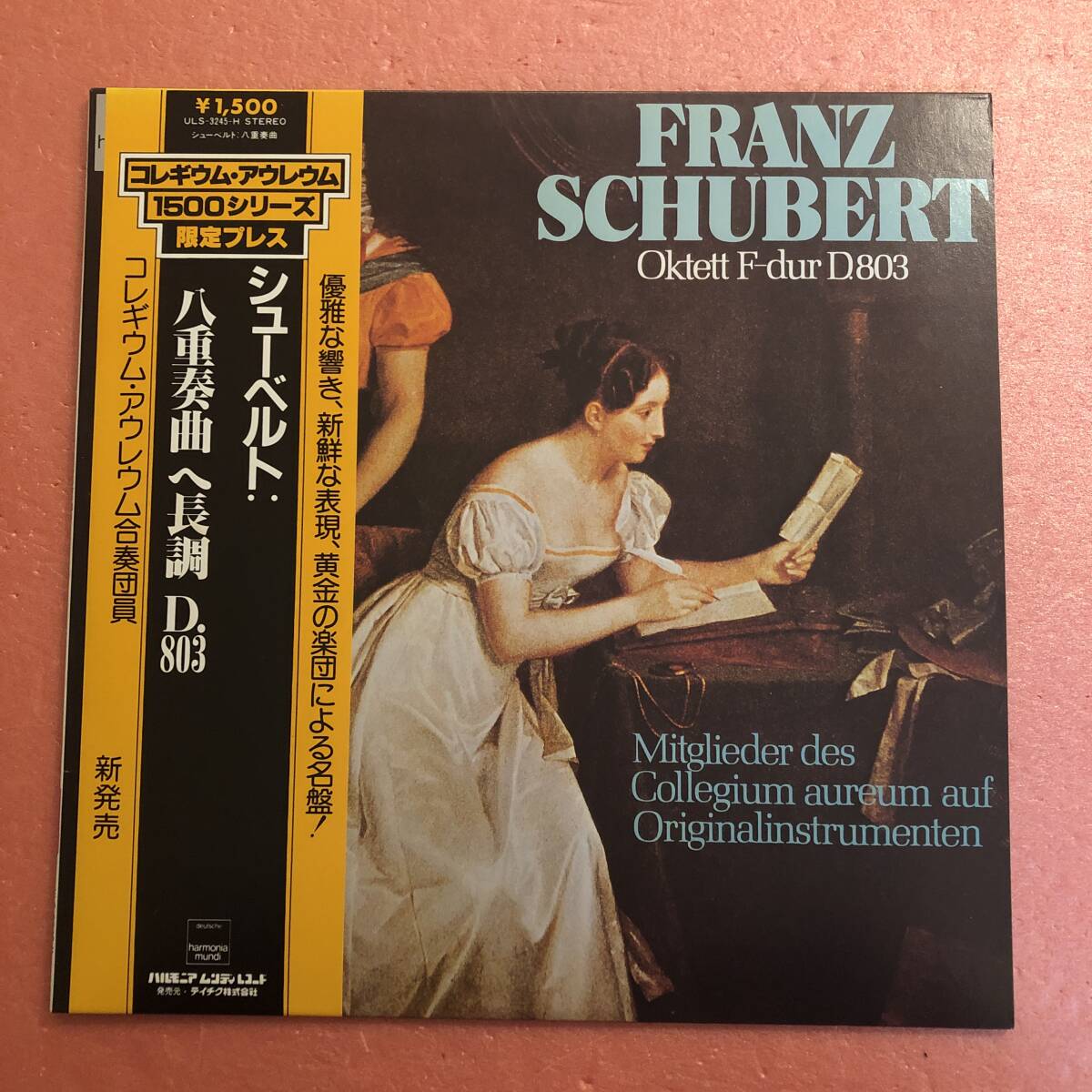 美盤 LP 国内盤 帯付 シューベルト 八重奏曲 へ長調 D.803 アダージョ アレグロ ヴィヴァーチェ アンダンテ コレギウム アウレウム合奏団拍卖