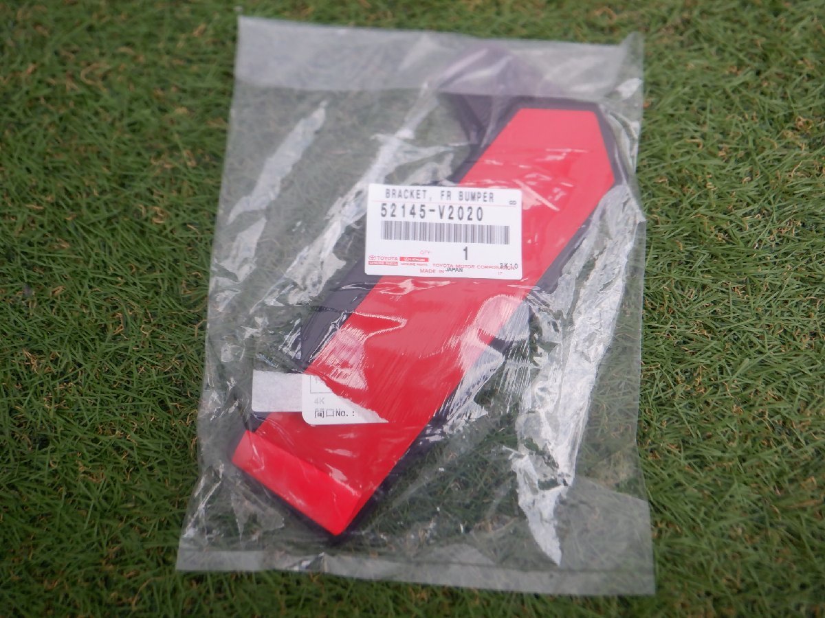 新品 トヨタ純正 TAHA40W TAHA45W AAHH40W AAHH45W AGH40W AGH45W 40 ヴェルファイア アルファード フロントバンパー ステー 52145-V2020拍卖