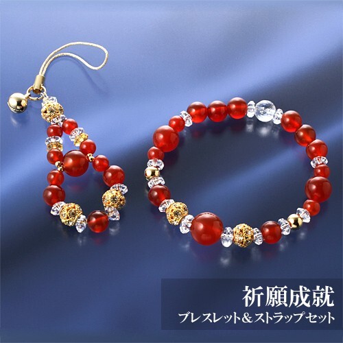 ミラクル赤めのうブレス&ストラップ ミラクル パワーカード付き拍卖