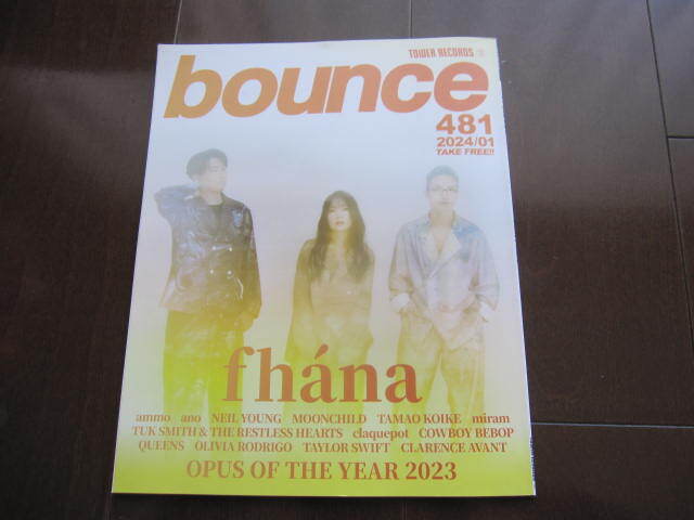 タワーレコード タワレコ bounce 481号 2024年01月25日 fhna ammo ano オリヴィア・ロドリゴ 松任谷由実 テイラー・スウィフト拍卖