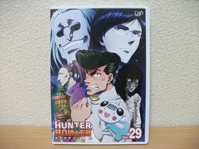 ★ハンターハンターvol.29 キメラアント編5 (第88話~第90話) DVD(レンタル版)★拍卖
