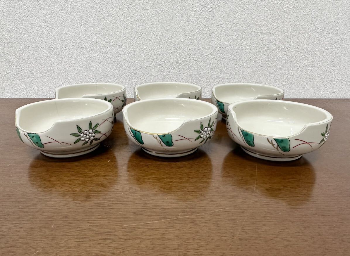 KCK242 和食器 小皿 豆皿 小鉢 花柄 陶器 6個セット まとめ売り 金彩 紫陽花 器 食器 料亭 居酒屋拍卖