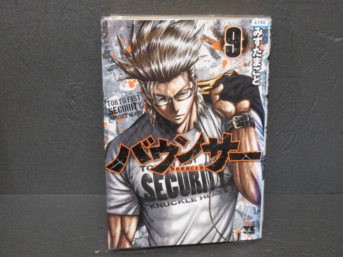 バウンサー(9) 3/1609拍卖