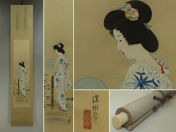 【模写】伊東深水【浴衣美人】◆絹本◆合箱◆掛軸 s01027拍卖