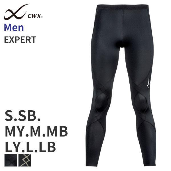 新品 最新モデル ワコール CW-X エキスパートモデル3.0 メンズ スポーツタイツ ロング HXO499 ブラック Lサイズ拍卖