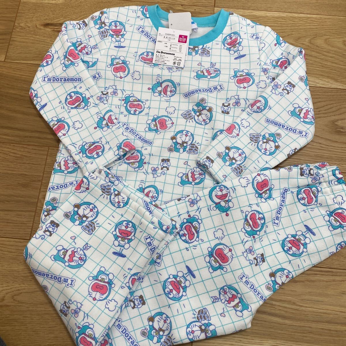 ドラえもん 裏起毛パジャマ 長袖 110拍卖