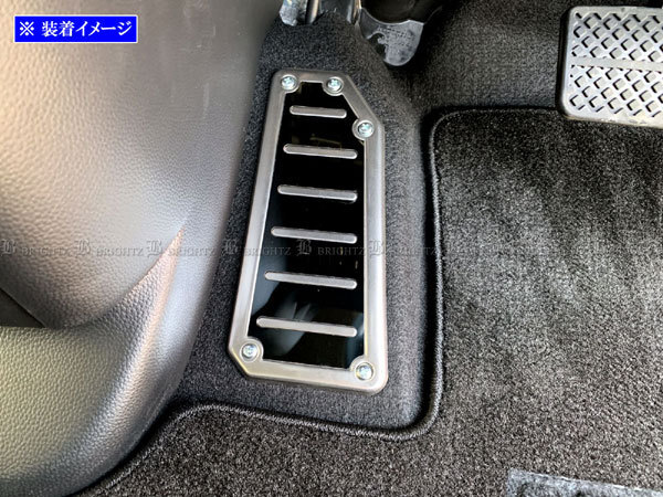 N-BOX JF3 JF4 ステンレス メッキ フット レスト カバー 足置き 足載せ台 ペダル 運転席 NBOX エヌ ボックス PEDAL-004拍卖