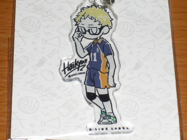◆ハイキュー デフォルメ アクリルチャーム◆月島蛍◆B-SIDE LABEL◆拍卖