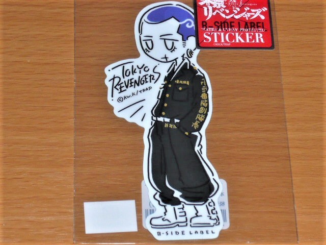 ◆東京リベンジャーズ ステッカー◆柴八戒 デフォルメ◆B SIDE LABEL◆拍卖