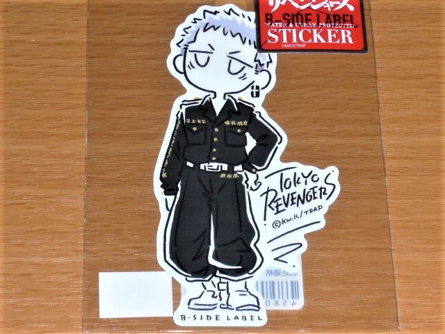 ◆東京リベンジャーズ ステッカー◆三ツ谷隆 デフォルメ◆B SIDE LABEL◆拍卖