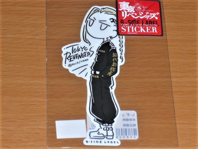 ◆東京リベンジャーズ ステッカー◆龍宮寺堅 デフォルメ◆B SIDE LABEL◆拍卖
