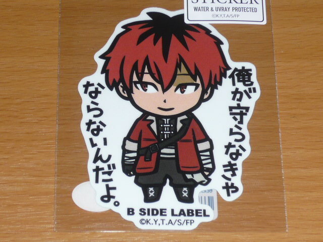 ◆葬送のフリーレン ステッカー◆シュタルク 俺が守らなきゃ◆B-SIDE LABEL◆拍卖